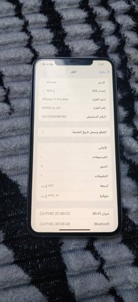 ايفون ١١ برو ماكس • ٢٥٦ جيجا • بطارية ٧٧٪
