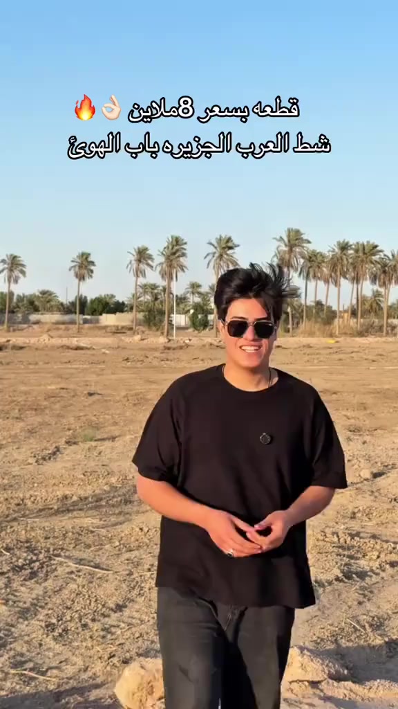 سلام عليكم توفر قطعه مساحه 100 و 60 متر في الجزيره باب الهوئ
للاستفسار ***********
