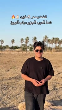 الجزيره باب الهوى • ١٠٠م • ٦٠م