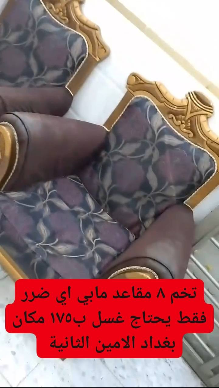 تخم ٨ مقاعد نظيف مابي اي ضرر سعره ١٧٥ مكان بغداد الامين الثانية بغداد, العراق


**إذا كنت صاحب هذا الإعلان وتريد حذفه لأي سبب، رجاءا أرسل رسالة إلى الدعم الفني**