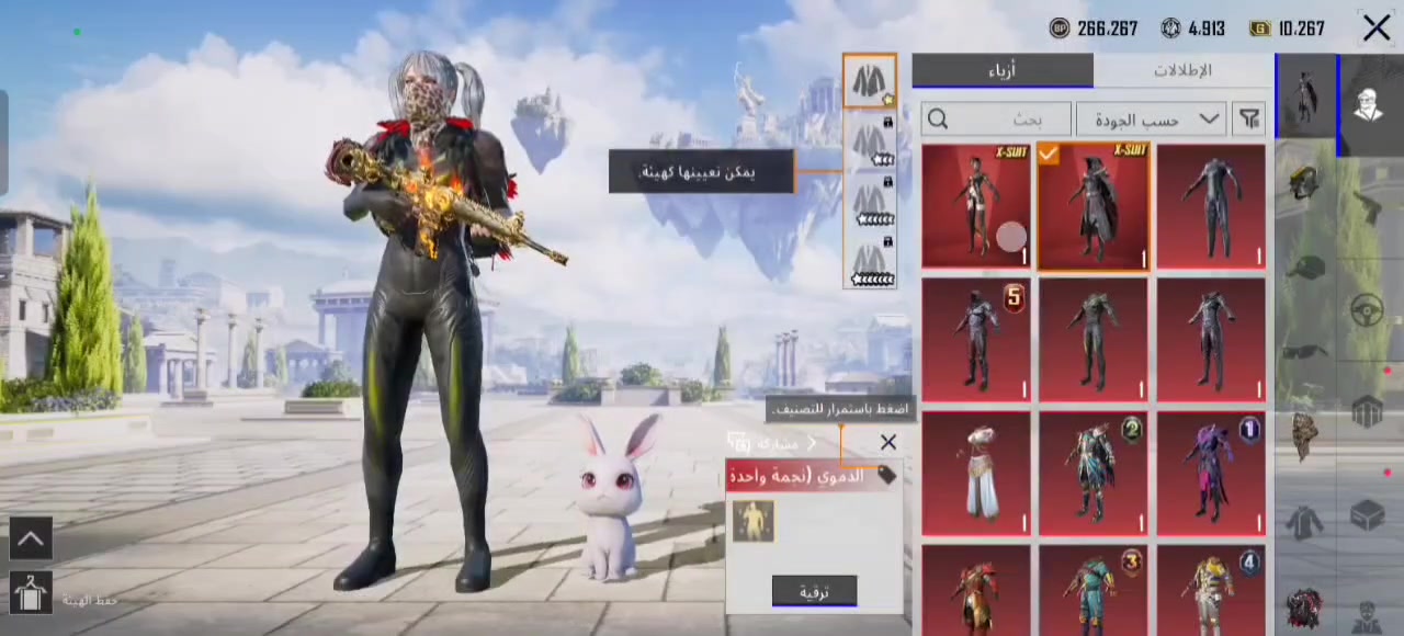 للبيع فقط. ربط نظيف ابيع وجه بوجه فقط

مكاني بابل حله. 500 وبي مجال حك جيه


**إذا كنت صاحب هذا الإعلان وتريد حذفه لأي سبب، رجاءا أرسل رسالة إلى الدعم الفني**
