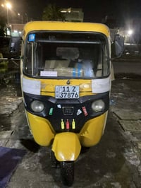 تكتك • مديل ٢٠١٩ • قابلة تفاوض