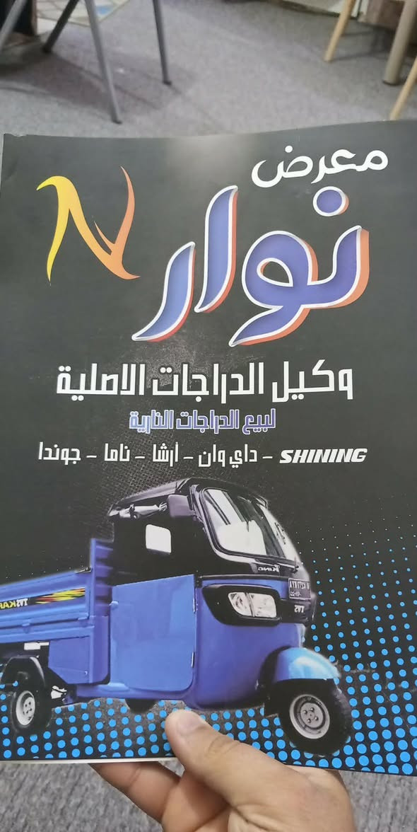 ستوته صقر البتره 23 اوراق قبل سبوعين طالعه من الوكيل شراي يراسني أو يخابرني ***********
