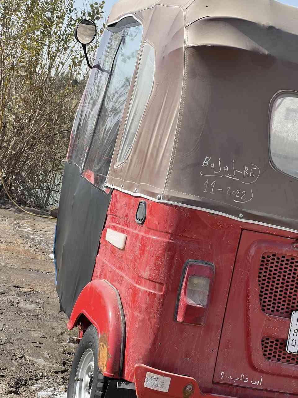 بيه ضربه بين الغوده ضربه خفيفه والباقي كفاله
مكاني سوق الشيوخ  *********** 
سعر 8و300 وبيه مجال حك جيه
