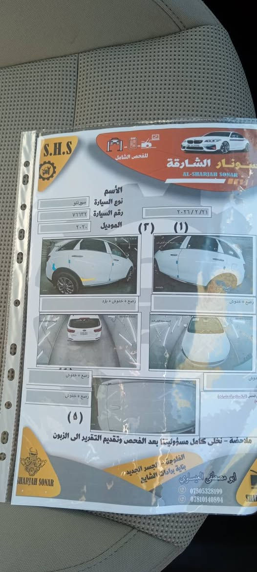 السلام عليكم سورنتو ٢٠٢٠ لبيع بغداد رقم جديد اتصل ***********
