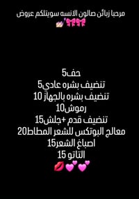 خدمات • استفسار