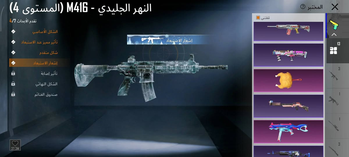 حساب ببجي للبيع السعر 45 بي مجال تفاصيل اكثر خاص


**إذا كنت صاحب هذا الإعلان وتريد حذفه لأي سبب، رجاءا أرسل رسالة إلى الدعم الفني**