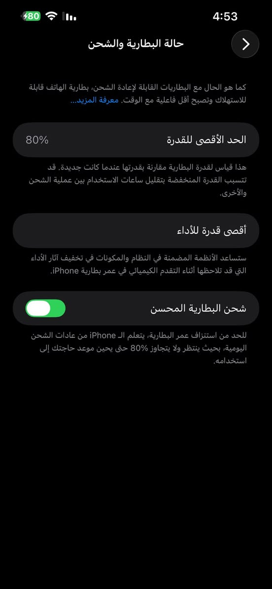 سلام عليكم 13 برو ماكس بيع أو مرواس 15 برو ماكس وفرق 
جهاز بلادي ع وضع شركه


**إذا كنت صاحب هذا الإعلان وتريد حذفه لأي سبب، رجاءا أرسل رسالة إلى الدعم الفني**