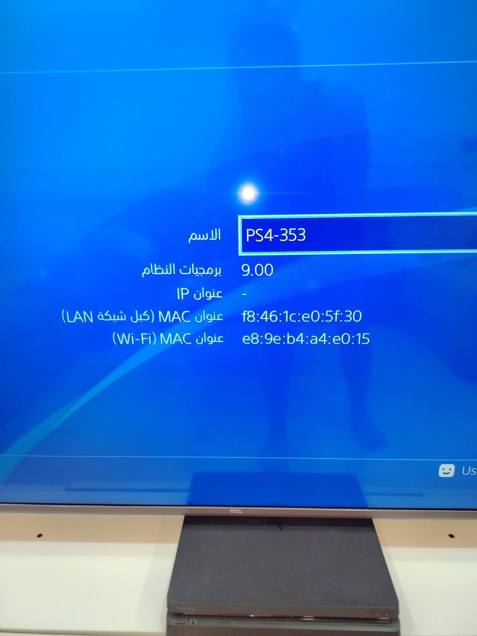 🎮 للبيع PlayStation 4 مهكر 🎮
✅ سعة 500GB
✅ نظام 9.00
✅ الجهاز نظيف جداً وشغال 100%
✅ لم يفتح ولم يتصلح سابقاً
✅ يدة أصلية + يدة تجارية
✅ جاهز للتجربة والفحص
الجهاز استخدام شخصي ومحافظ عليه وما بي أي مشاكل فنية.
💰 السعر: 290,000 دينار عراقي
📍 الموقع: كربلاء
📞 للتواصل: ***********
