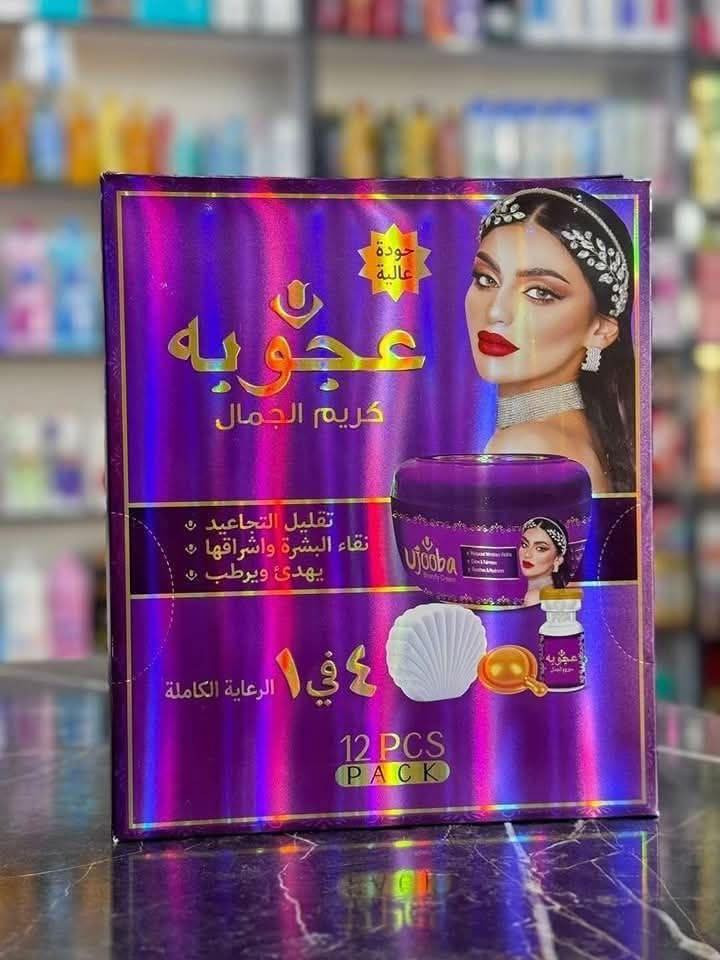 خلطة عجوبه الاصليه #البنفسجيه مع السيروم 

خلطه عجوبه اعجوبة الدنيا الثامنة للقضاء نهائيا على الكلف والنمش وتصفية الوجة وتوحيد لون البشرة مع الفتامينات 
والابيض اضافيه ...

💥خلطة اعجوبة كريم الجمال مع الفيتامينات

💥تفتيح البشرة

💥ازالة النمش والبثور

💥ازالة الكلف

المنشأ / باكستان 🇵🇰 
 

توصيل جميع المحافظات 🇮🇶


**إذا كنت صاحب هذا الإعلان وتريد حذفه لأي سبب، رجاءا أرسل رسالة إلى الدعم الفني**