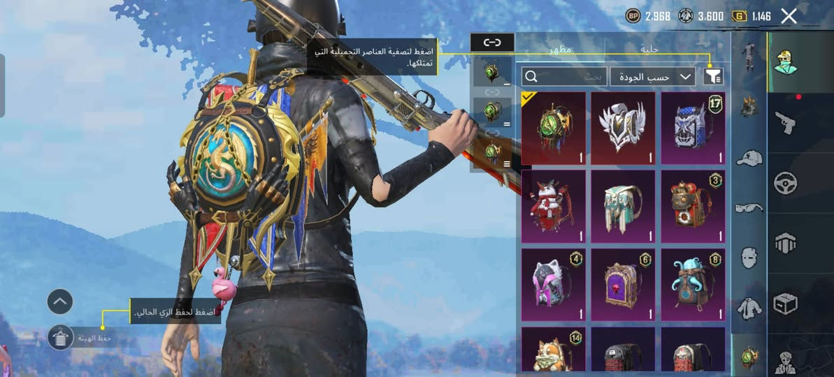 السلام عليكم حساب مرتب بي خوذه الجحيم للبيع موصل سعر خاص


**إذا كنت صاحب هذا الإعلان وتريد حذفه لأي سبب، رجاءا أرسل رسالة إلى الدعم الفني**