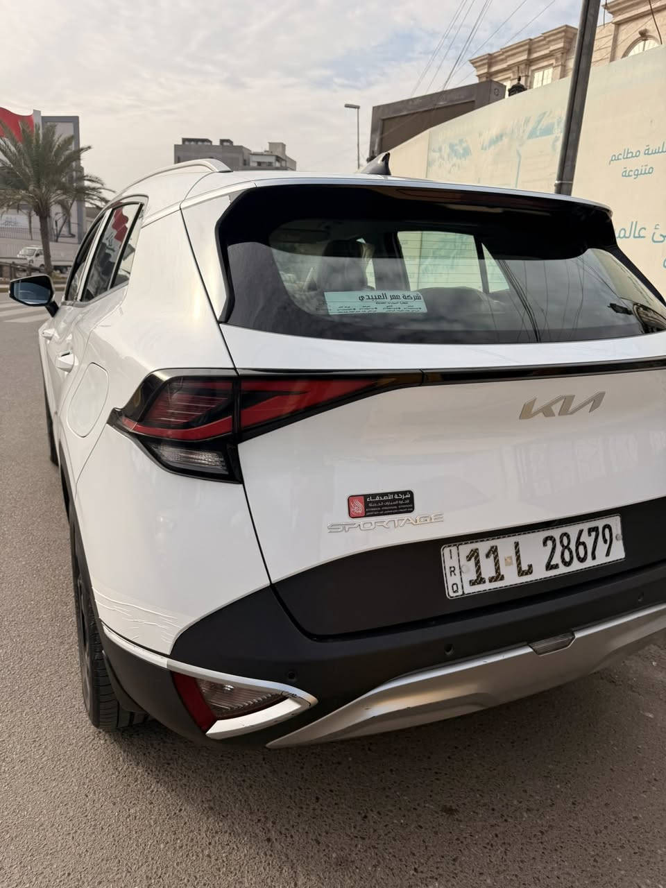‎كيا سبورتج2024
ماشية18 الف.   

‎مكفوله كفاله عامه 

رقم بغداد

‎  

‎ صندوق خلفي كهرباء

‎‏‎مكينه 2.0 

‎‏‎بصمه تشغيل 

‎‏‎تشغيل عن بعد 

‎‏‎مقاعد الاماميه كهرباء 

‎‏‎مقاعد الاماميه تدفئه

‎‏‎شاشة كبيرة

‎‏‎كامرة خلفية

‎‏‎حساس أمامي 

‎‏‎حساس خلفي

‎‏‎تبريد قطعتين 

‎‏‎درايف مود 

‎‏‎مري كهرباء 

‎‏‎بك لايت خلفي LED 

مكاني بغداد 
***********
