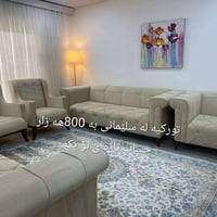 كيفري ديالى • كنبة