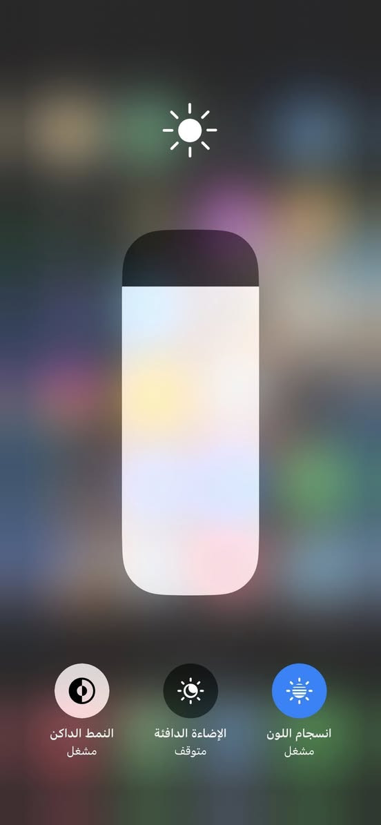 ايفون اكس ماكس محور 11بسبب فطر بل ضهر  الذاكره 256. البطاريه 97 الجهاز خير من الله. السعر 150 رقم للهاتف ***********
