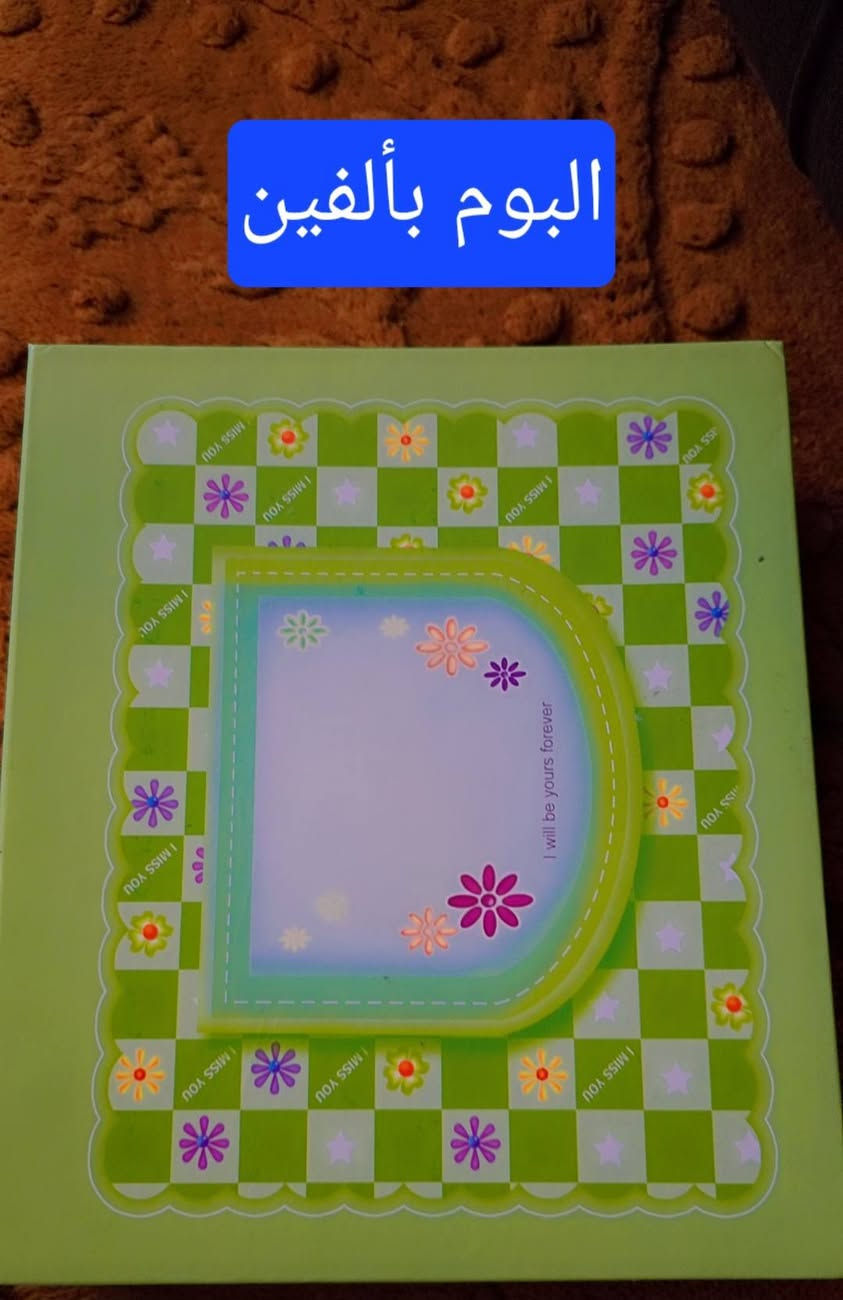 الاسعار/الف/ الفين/ ثلاثة/فقط
شرررط الفحص قبل الاستلام 
حجز خاص 
متوفر توصيل 💕💕


**إذا كنت صاحب هذا الإعلان وتريد حذفه لأي سبب، رجاءا أرسل رسالة إلى الدعم الفني**