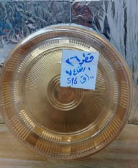 ديكور • أخرى • واتساب