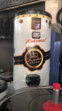 سخانات • نجم الشمال • ٢٢٠لتر