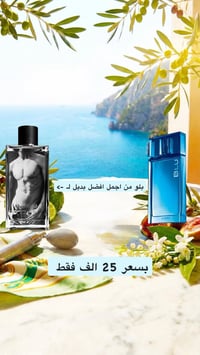 مجموعة بدائل • الاسعار بالصور • حجز خاص