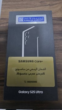 S25 ألترا • ١ تيرا • اسود