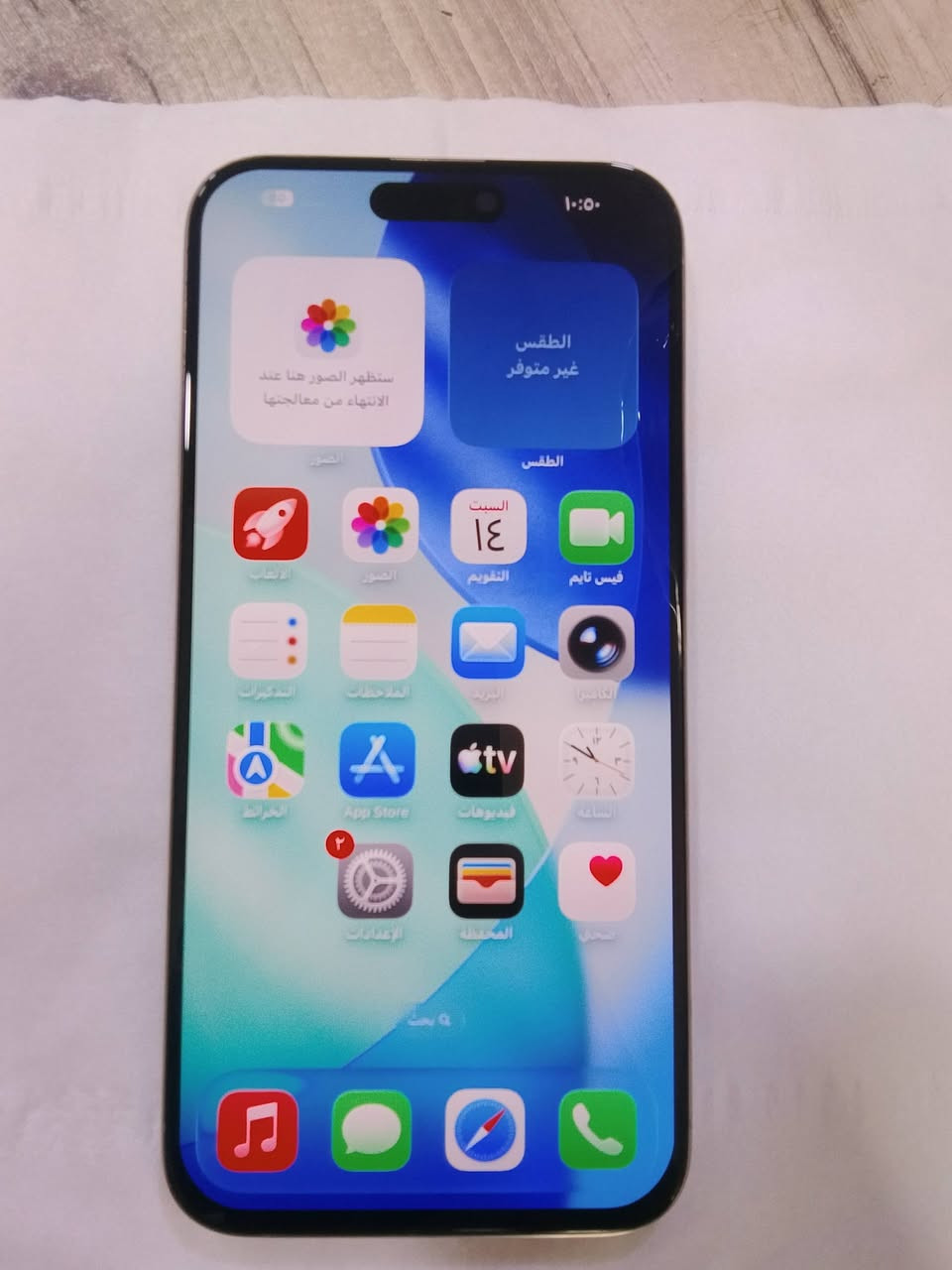 ايفون 15 برو ماكس
لون تيتانيوم دبل سيم نسخه شرق اوسط
 بطاريه 91 مشحون 458 مره
 شاشه مبدل وكاله جهاز شرط النظافة جهاز مكفول ضمان ذاكرة 256 السعر 800
***********
***********
