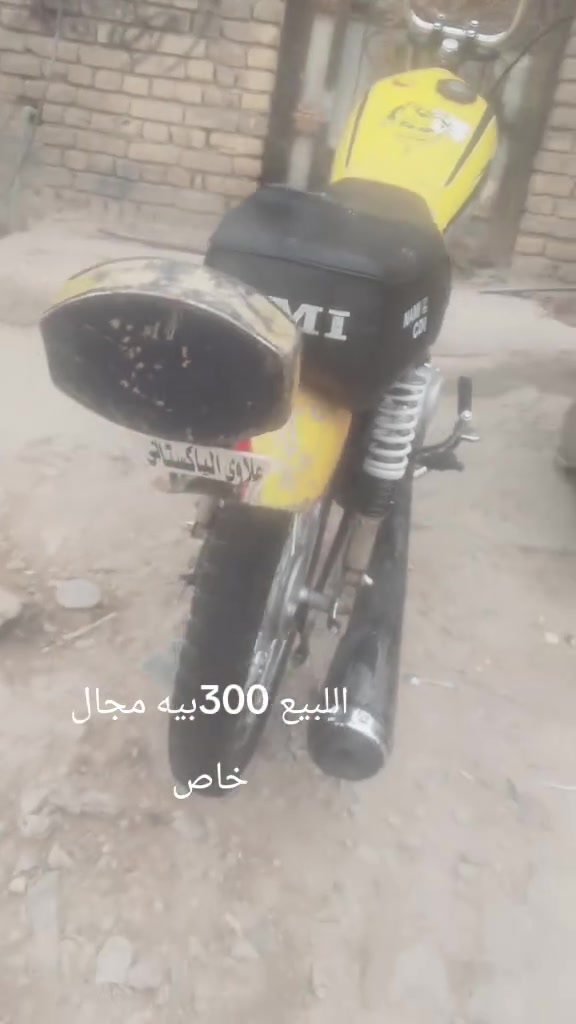 سلام عليكم دراجه موديل 2025اللبيع 300بيه مجال مكاني بابل الهاشميه دراجه خير من الله


**إذا كنت صاحب هذا الإعلان وتريد حذفه لأي سبب، رجاءا أرسل رسالة إلى الدعم الفني**