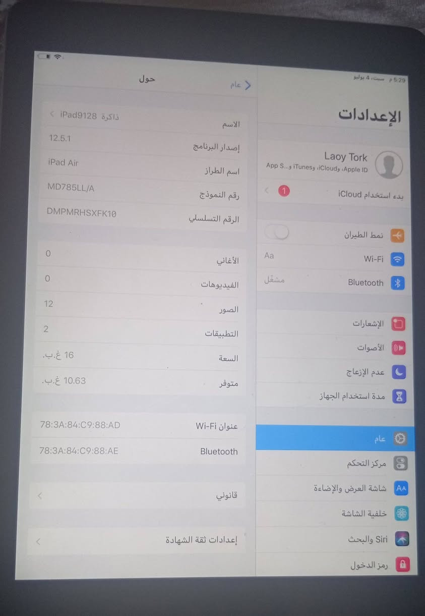 ايباد 9 ذاكره 128 سعر 150
المكان الفلوجه جولان


**إذا كنت صاحب هذا الإعلان وتريد حذفه لأي سبب، رجاءا أرسل رسالة إلى الدعم الفني**