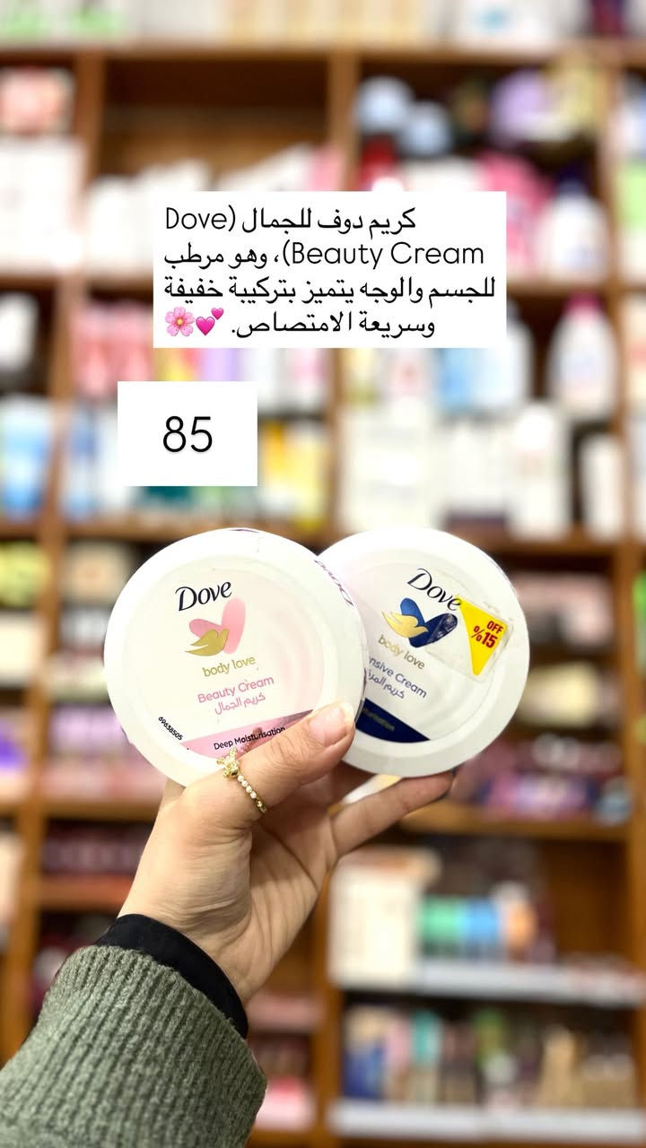 خصومات لنهايه الاسبوع فقط !!❤️‍🔥🥰🫶🏻


**إذا كنت صاحب هذا الإعلان وتريد حذفه لأي سبب، رجاءا أرسل رسالة إلى الدعم الفني**