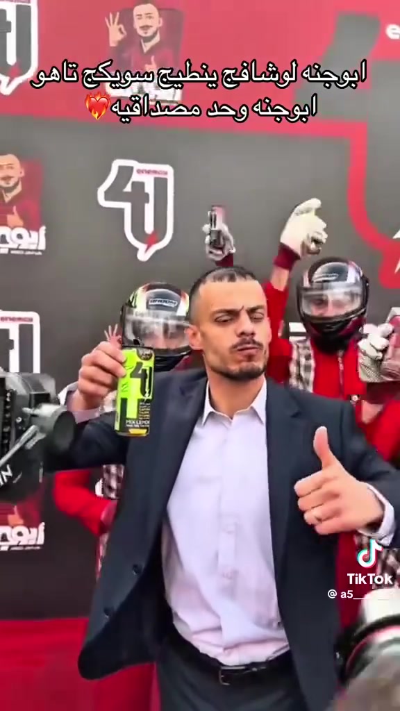 تاهووووو   اجمع عشره فور يو وربح تاهو 

تابع البيج وشارك المقطع وعلق تعليق واحد تدخل القرعة بربح موبايل ايفون 😍😍


**إذا كنت صاحب هذا الإعلان وتريد حذفه لأي سبب، رجاءا أرسل رسالة إلى الدعم الفني**