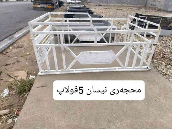 ئەم محجەرانە بۆ فرۆشتن شوێن کەلار *********** كالار
