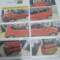 سول • ٢٠١٦ • وارد امريكي