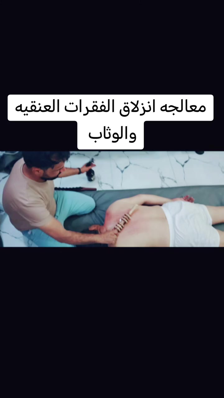 بالعناية الصحيحة والصبر يبدأ طريق الشفاء.
في عيادة الحكماء للعلاج الطبيعي نهتم بعلاج الأطفال ومساعدتهم على استعادة حركتهم وقوتهم خطوة بخطوة، من خلال جلسات علاجية مخصصة تساعد على تحسين الحركة والتوازن وبناء الثقة من جديد.
كل خطوة صغيرة نحو الحركة هي إنجاز كبير في طريق التشافي. 📍 العنوان:
صلاح الدين – تكريت
القادسية، شارع الدفاع المدني
مقابل جامع السلام
📞 للحجز والاستفسار:
***********
