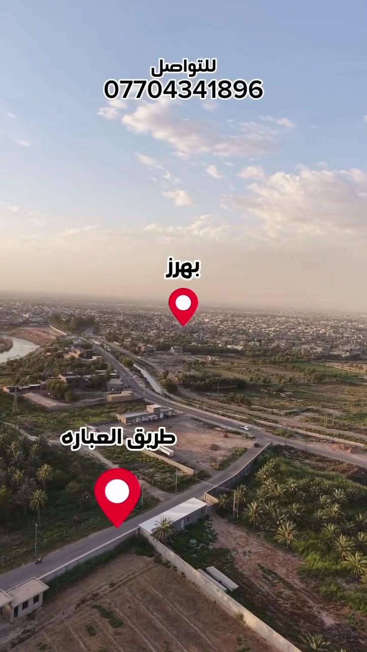 بستان للبيع التفاصيل داخل الفديو


**إذا كنت صاحب هذا الإعلان وتريد حذفه لأي سبب، رجاءا أرسل رسالة إلى الدعم الفني**