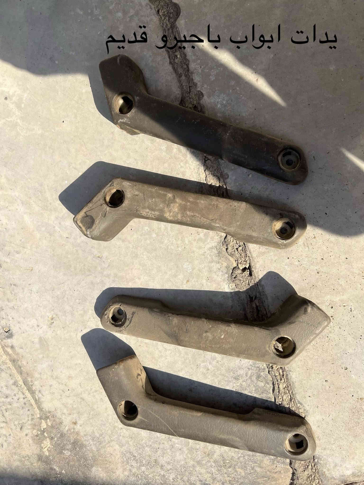 السلام عليكم غراض باجيرو اصلي للتواصل ***********
