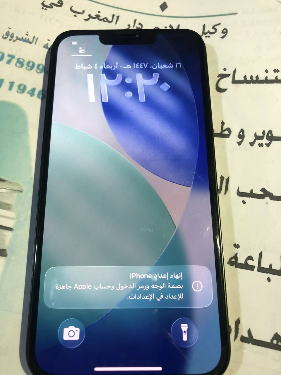 السلام عليكم 13 اعتيادي  جهاز نضيف بلادي  وتفاصيلة بلصور  بيع او مراوس وية ايفون اكس ماكس ونتفق على فرق  كركوك فقط


**إذا كنت صاحب هذا الإعلان وتريد حذفه لأي سبب، رجاءا أرسل رسالة إلى الدعم الفني**