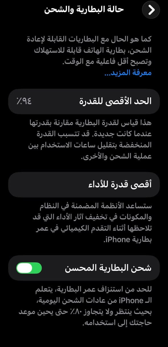 للبيع ايفون 11برو ماكس
مبدل شاشه اصليه وكاله +بطاريه مرفوعه فقط فيس ايدي شغال سعر 275و بي مجال للشراي مكاني بابل جبله خاص مفتوح او الاتصال ع الرقم ***********
