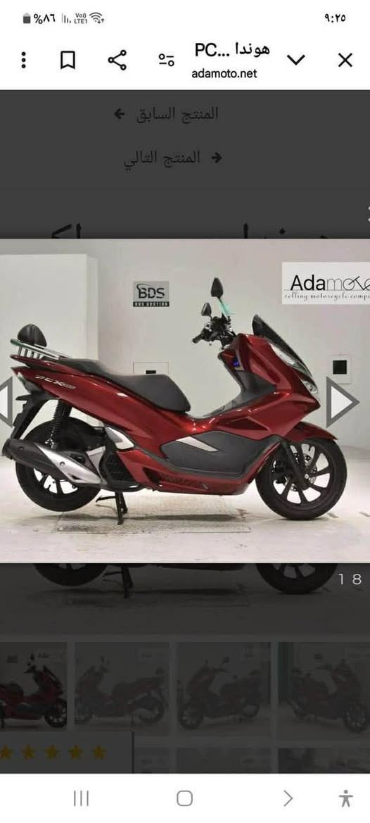 السلام عليكم لبيع بيسي اكس جيل الثالث ياباني محرك 150 ماشية 5 تالاف مكان مدينة الصدر رقم ***********
