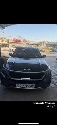كية سلتوز رقم بغداد بسمي فول عدا الفتحة مكانها بغداد البنوك 0773907574...