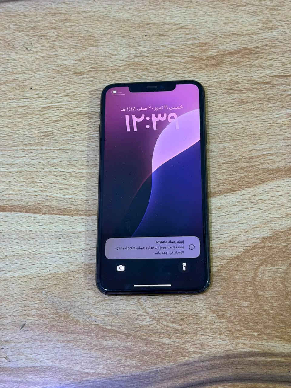11 برو ماكس
256 
بلادي بطاريه 74
بـ375 الف بي مجال بسيط
***********
