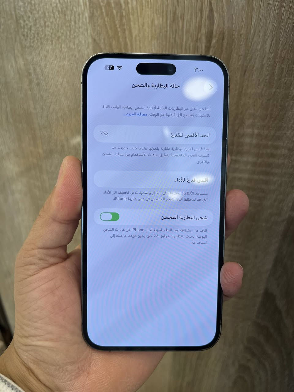 14 بروماكس
ذاكرة 512 esim شريحة الكترونية
بطارية ٩٤ كله بلاد لامفتوح ولا مبدل شي
الجهاز كلش نضيف مكفول
ملحقات كيبل اصلي ممستخدم فقط
عنواني زيونة
السعر ٨٥٠ مجال قليل
***********
