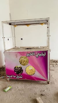 عربانه لبلي وعصاير للبيع مستخدمه اقل شهرالسعر ٣٠٠ وبيها مجال  رقم المو...