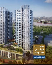 المنطقه الخضراء • ١٦٧م • طابق ثاني