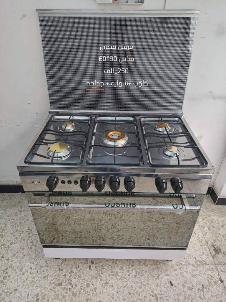 مستخدم نظيف عالفحص وبي ضمان شهرين صيانة موقعية
مكان بغداد 
يوجد توصيل بغداد بكروه


**إذا كنت صاحب هذا الإعلان وتريد حذفه لأي سبب، رجاءا أرسل رسالة إلى الدعم الفني**