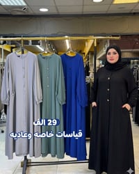 أيام محرم • أسود • خامة باردة