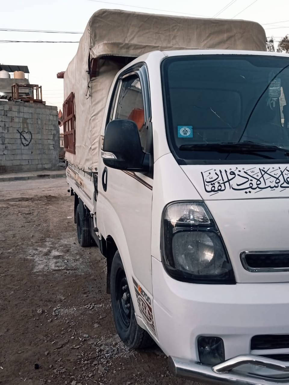 السلام عليكم ورحمة الله وبركاته كية موديل 20 تحويل مباشر مكان سيارة بغداد قرب الفلكة سلمان باك شراي يتصل على هاذة رقم ***********
