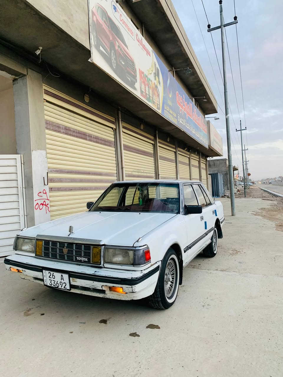 السلام وعليكم سوبر للبيع موديل 86 سياره. جاهزه كهربائيات  سياره ماكينه وكير  اوتوماتيك vvti كفاله تحويل ثاني بسمي  رقم صلاح الدين سياره كلش حلوه وجاهزة تخم تاير جديد  داخله أحمر وضع شركه سنويه جديده 31صار أسبوع من حولته سعر 45 وبيها مجال مكان بيجي رقم الهاتف. ***********
