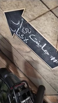 هل حان وقت تغيير إطارات دراجتك؟ 🚲⚠️  ​سلامة قيادتك وأداؤك على الطريق ي...