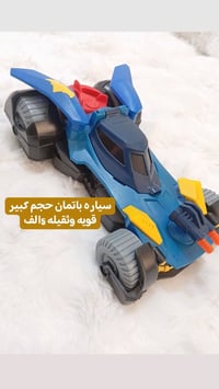 ألعاب أوروبية • أصلية • عرض توصيل