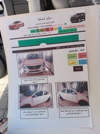 سني • ٢٠١٥ • رقم اربيل