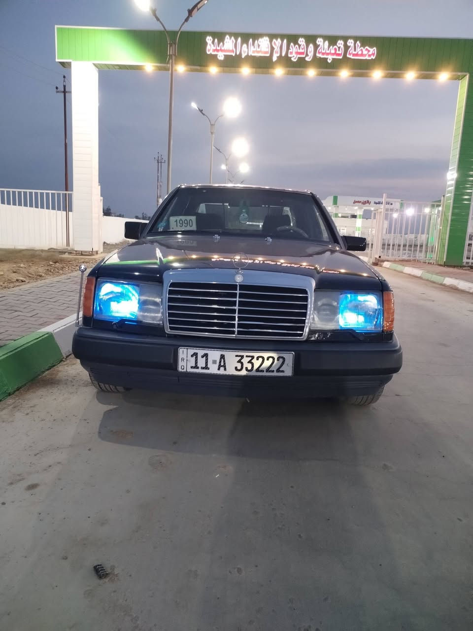 سلام  عليكم  مرسيدس
موديل 1990   حجم 300
رقم بغَداد
كير محرك بلاد  6 عدل جدد
جام كهرباء  سلايت شغال
كهربايات كله شغاله
تبريد ثلج  تَدفئه كامل
سياره احلا من الصور السعر 60 وبيه مجال 
العنوان ديالى الغالبيه سيف سعَد
اني مكلف بل نشر تصال على الرقم

رقم الهاتف *********** وتساب
