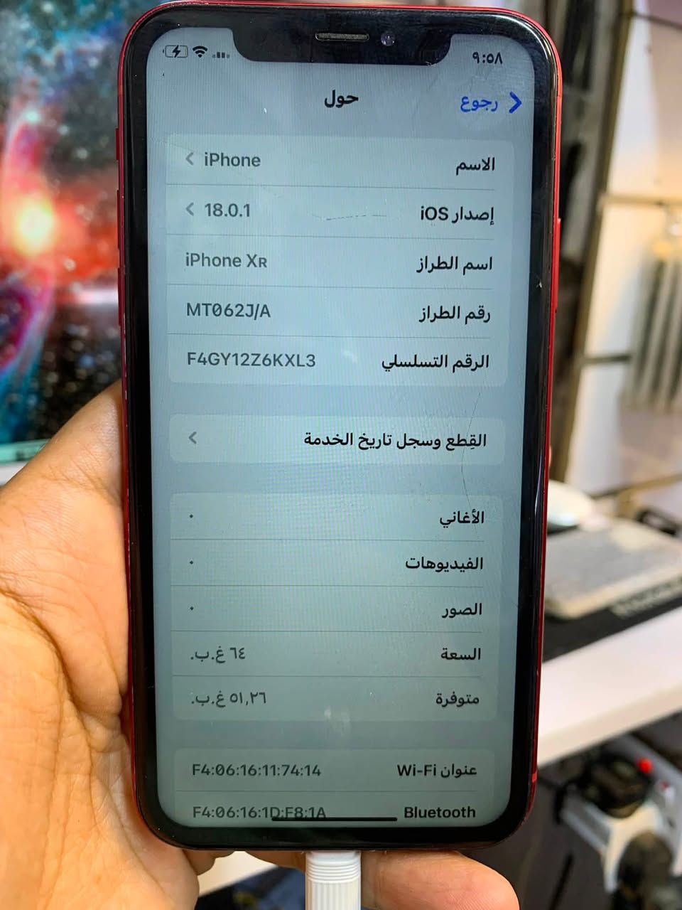 ايفون xR السعر 125 الف قفل للبيع ذاكره 64 والبطاريه 76 مكاني بغداد شارع فلسطين ***********
